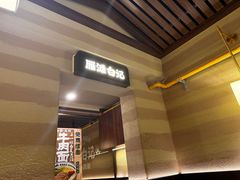 -雁滩白记·兰州牛肉面