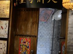 -南京大牌档(崇文门国瑞店)