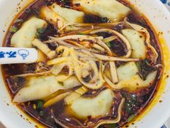 -苏兴记·小笼馄饨(建筑路店)