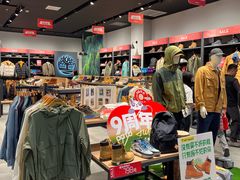 -砂之船奥莱(南京江宁店)