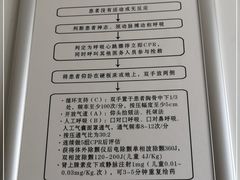 -新疆医科大学第一附属医院