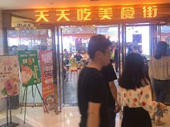 门面-豪客来牛排(伟诚广场店)