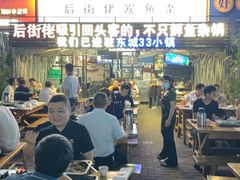 -后街佬·炭火鲜鱼杂(南城店)