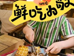 -漫咖啡MAANCOFFEE(人大店)