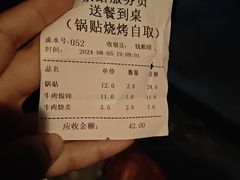 -李记清真馆(打钉巷店)