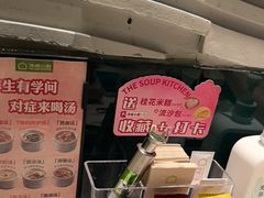 -汤城小厨•粤菜•靓汤(西直门凯德MALL店)
