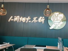 -半天妖烤鱼(西直门凯德mall店)