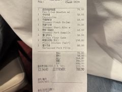 -白天鹅宾馆-宏图府餐厅