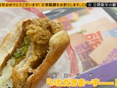 -麦当劳(津南吾悦广场店)