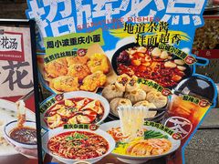 -周小波重庆小面·重庆名小吃(邹容路店)