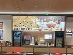 -半天妖烤鱼(百乐广场店)