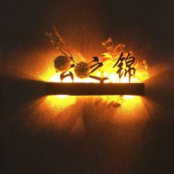 -云之憩科技美肤SPA