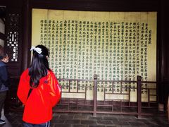 -东坡赤壁风景名胜区