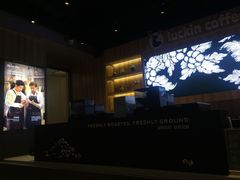 -瑞幸咖啡(纽宾凯酒店新华路店)