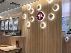 -遇见小面(白云机场T2安检外店)