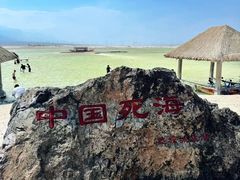 -盐湖景区