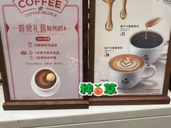 -Peet's 皮爷咖啡(乐峰店)