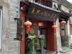 门面-阿鹏故事云南野生菌火锅(人民路店)