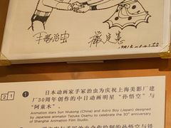 -上海电影博物馆