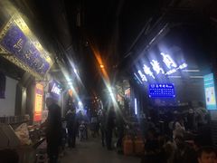 -清真·马峰烤肉(小学习北巷店)