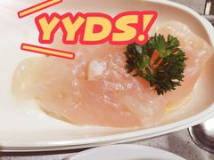 捞派巴沙鱼片-海底捞火锅(漕宝路店)