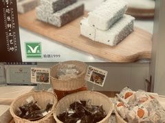 -禾生粑粑坊(陕西路店)