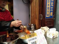 -玛马艾脆皮水磨年糕(湖北路87-89小区店)