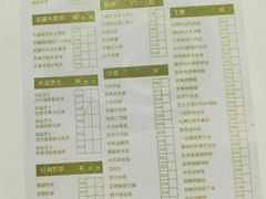 -仙踪林(江燕路万科里店)