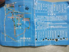 -云幽谷旅游区