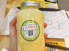爆珠杨枝甘露-五月甜品(中山公园店)
