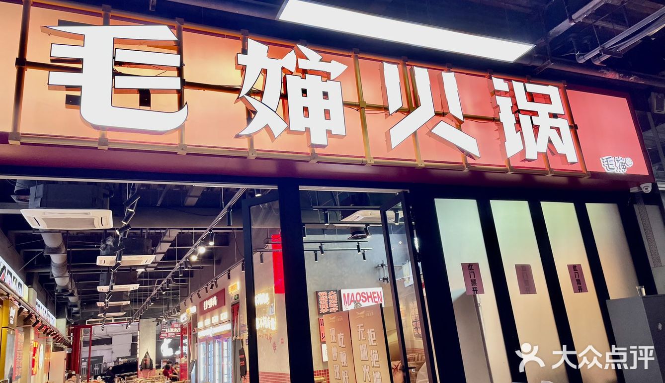 又遇上了让我减肥失败的火锅🍲