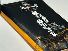 -猪腰一家·地道佛山菜(盐步店)