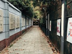 -张乐平故居