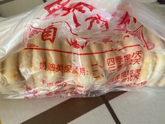 -中关村茶点
