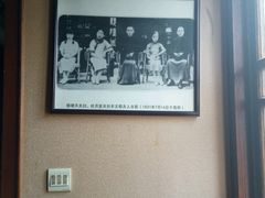 -长兴菜馆(高桥店)