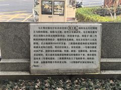 -马王堆汉墓遗址