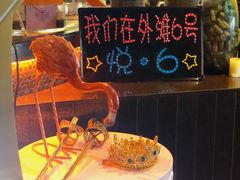 -YUE·6·西式融合餐厅(外滩六号店)