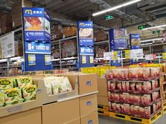 -麦德龙(郑东店)