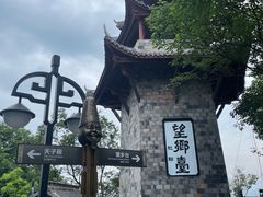 -丰都鬼城名山景区