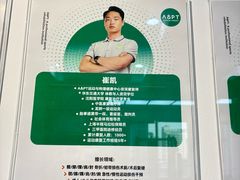-APT运动康复中心(徐汇万科店)