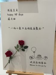 -爱悦月子中心·时光(武侯店)