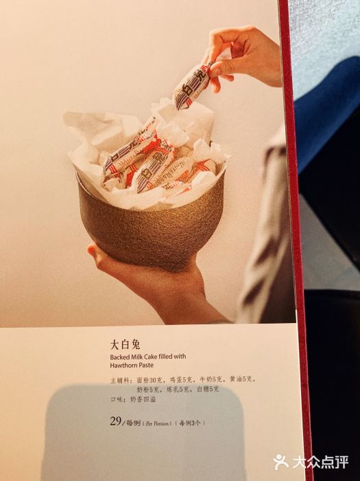 柿合缘新京菜(国金中心商场店)图片