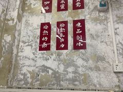 -噏耷茶档