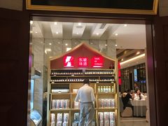 门面-眉州东坡(国贸店)