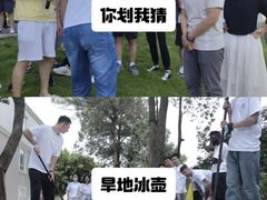 -途柚团建·拓展培训·年会策划