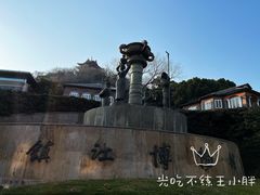 -镇江博物馆