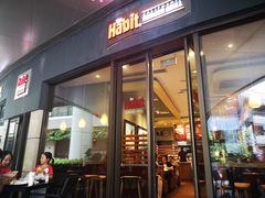 门面-The Habit Burger Grill 哈比特汉堡(爱琴海店)