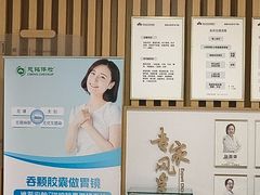 -慈铭体检(北京奥亚分院)