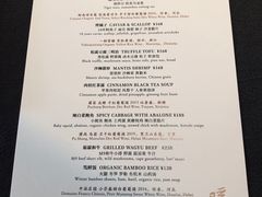 -曲廊院(东四十一条店)