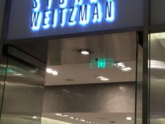 门面-STUART WEITZMAN(静安嘉里中心店)